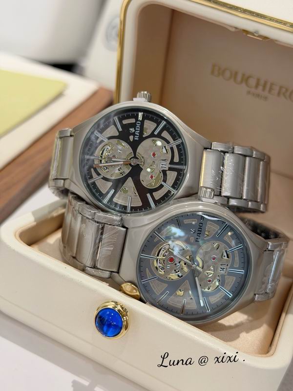 Rada watch 070915